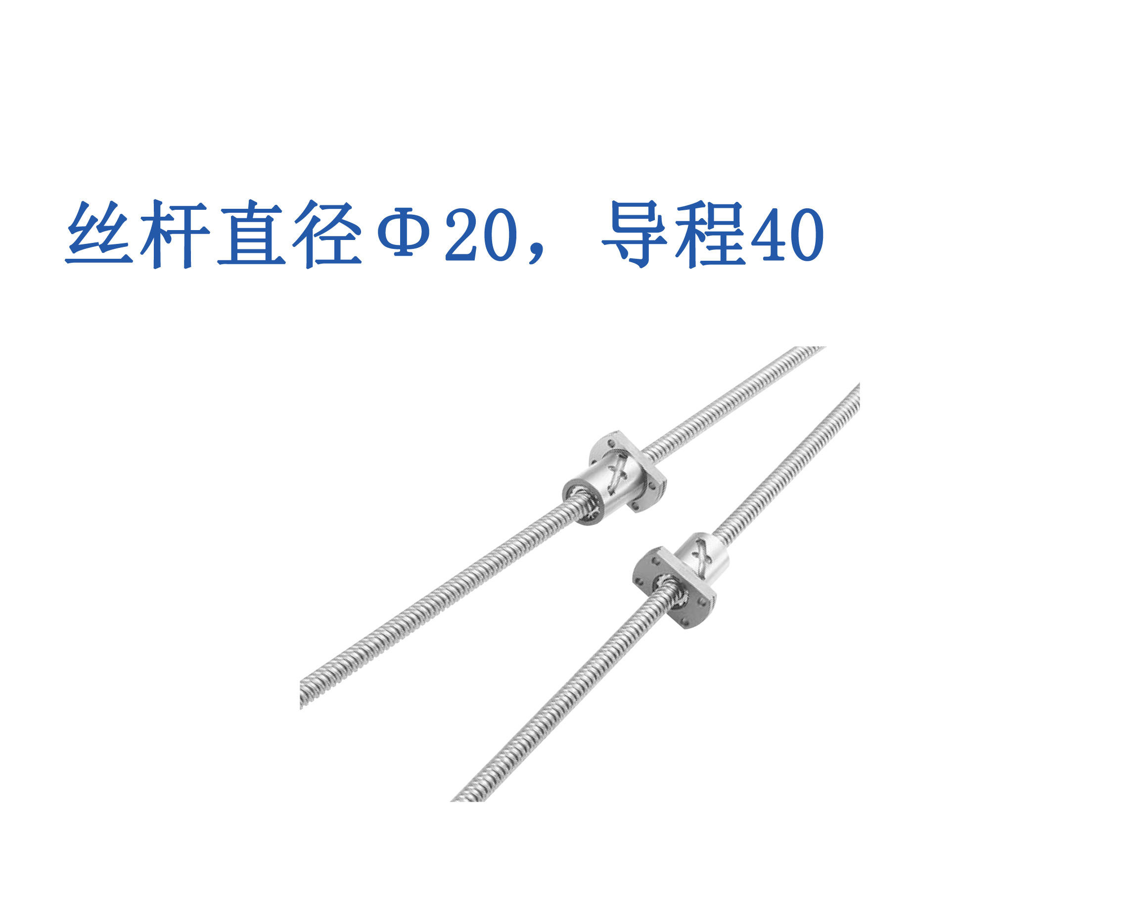 GW2040QS-HEZR