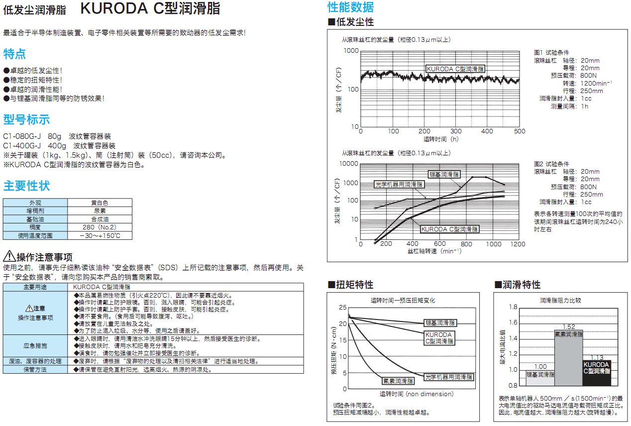2-200R1142025I8.png